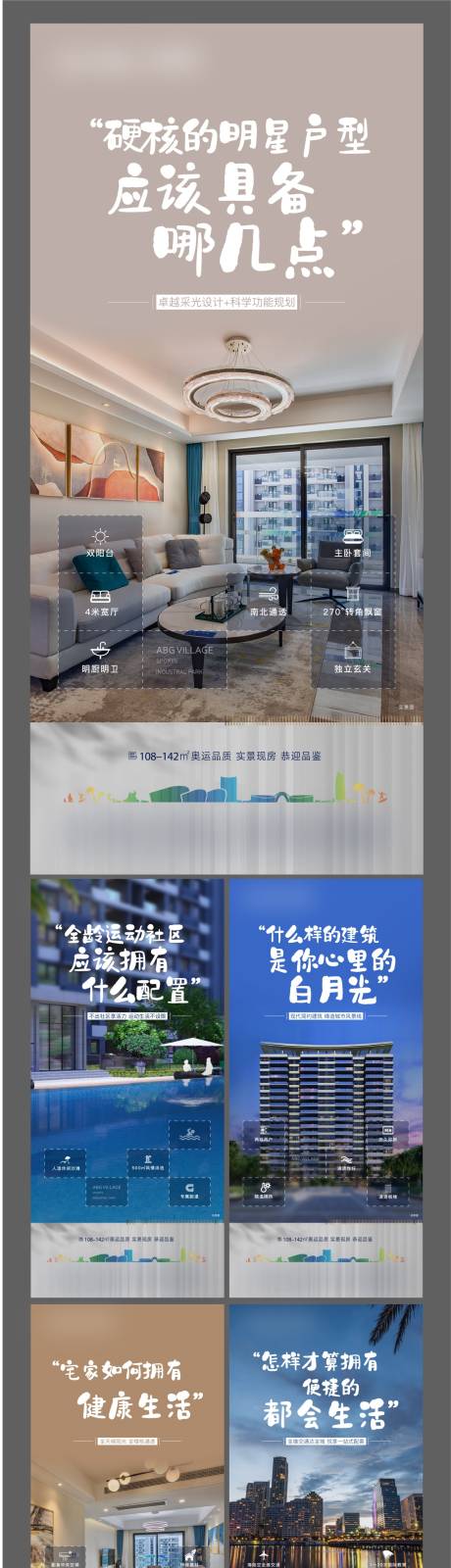 源文件下載【配套生活】編號：88670014437433275