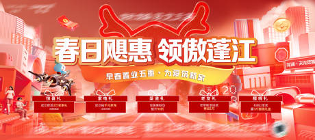 源文件下载【促销稿五重礼】编号：46670014528106803
