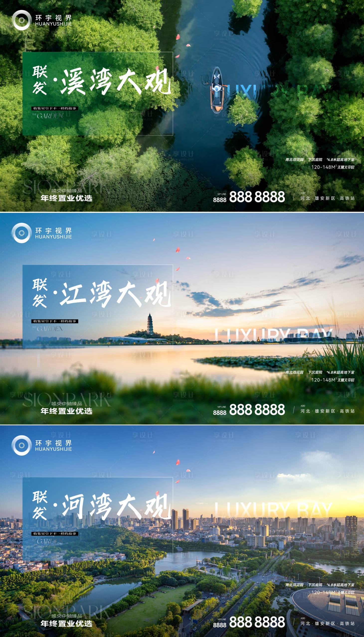 源文件下載【價值系列稿】編號：93470014721213185