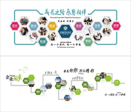 源文件下载【文化墙背景板】编号：78350014894982055