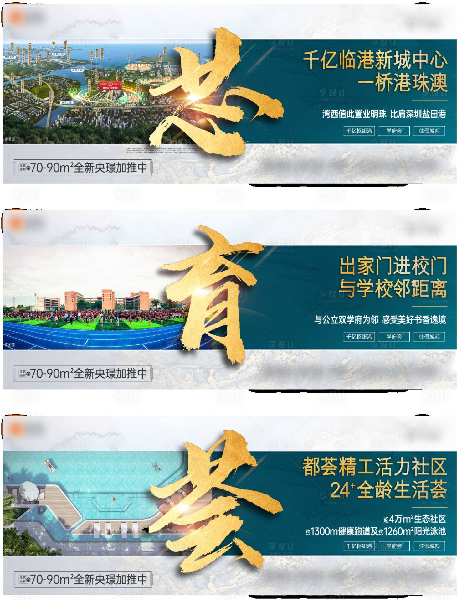源文件下載【享設計】搜索編號：52020014442969514【打字橫版實景 】