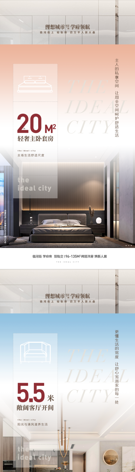 源文件下載【地產  】編號：61910014931757980