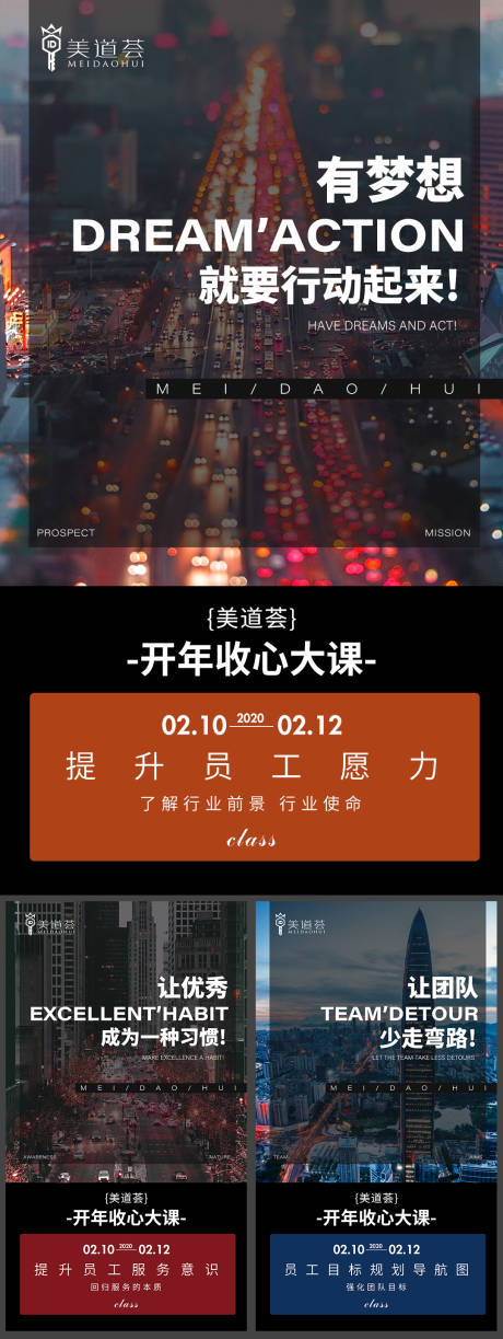 源文件下载【微商宣传海报】编号：20230213170448576