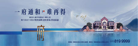 源文件下载【地产新亚洲主画面】编号：28720014684646029