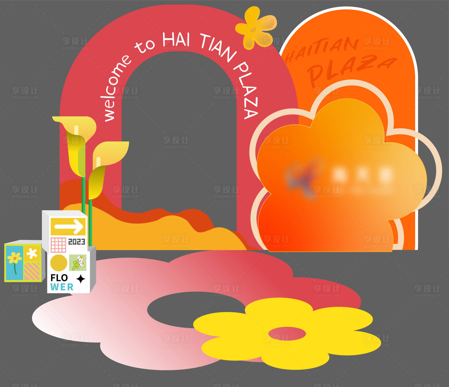 源文件下载【享设计】搜索编号：90650014856331330【商场美陈】