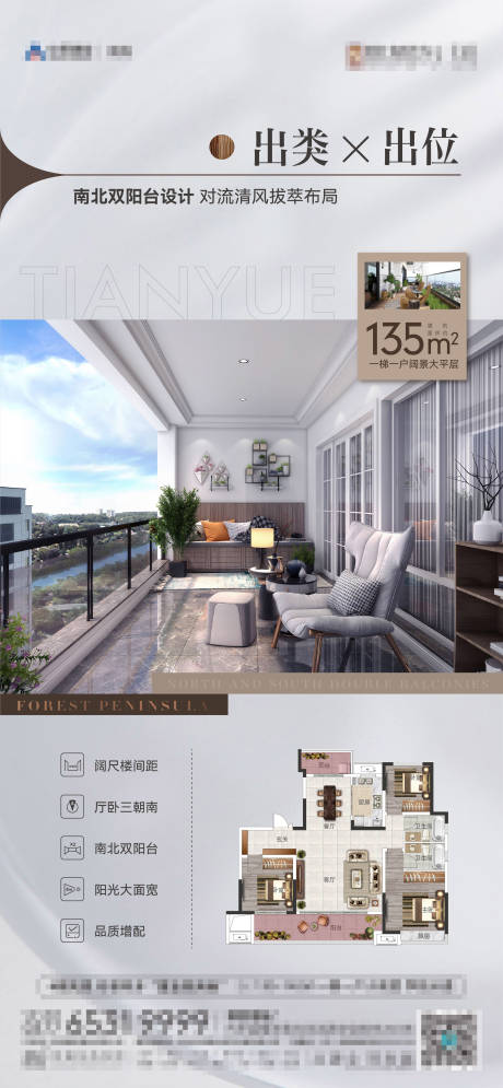 源文件下載【享設(shè)計】搜索編號：85690014426869641【戶型單圖】