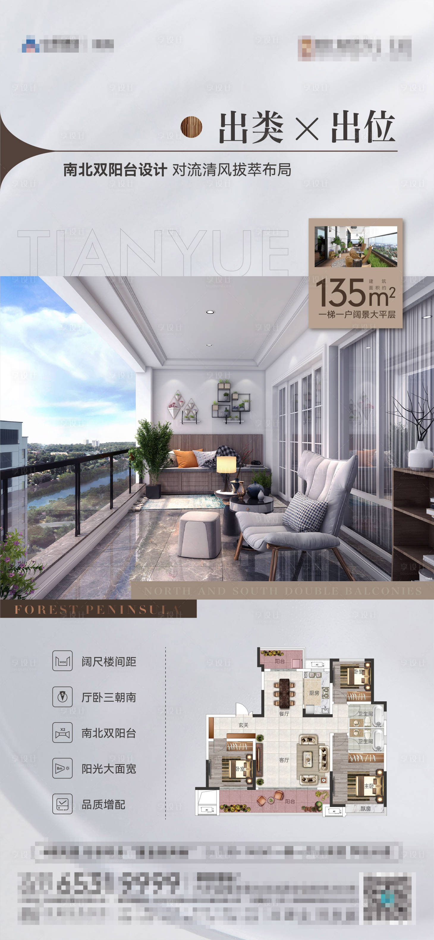 源文件下載【享設計】搜索編號：85690014426869641【戶型單圖】
