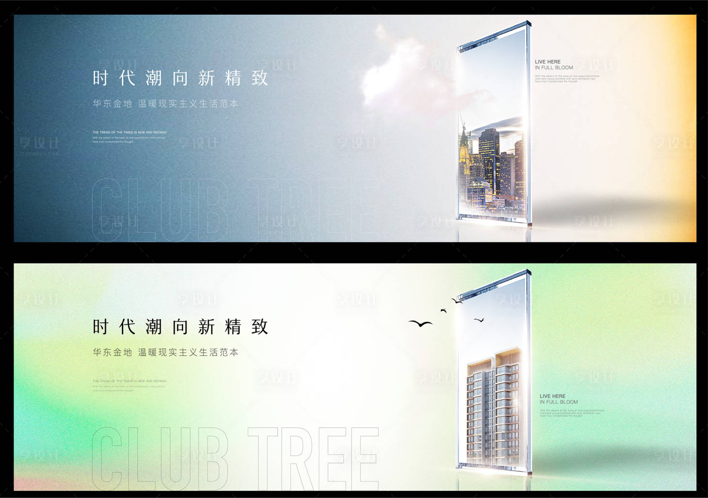 源文件下载【主画面kv】编号：81470014608853128