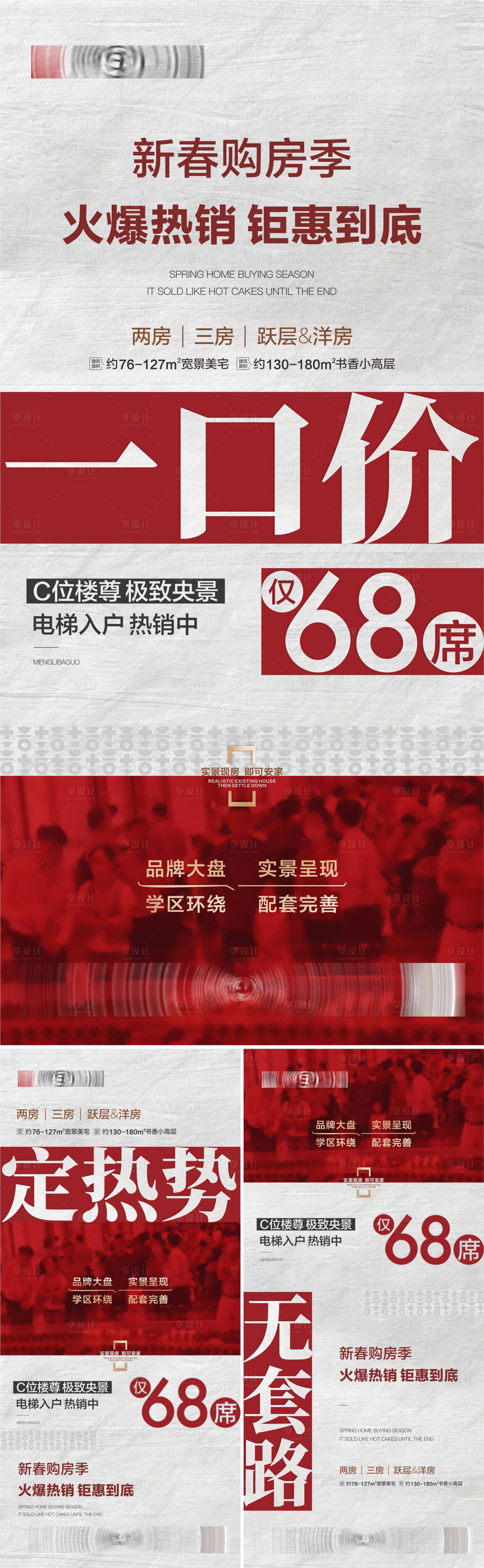 源文件下载【热销】编号：71670014794085059