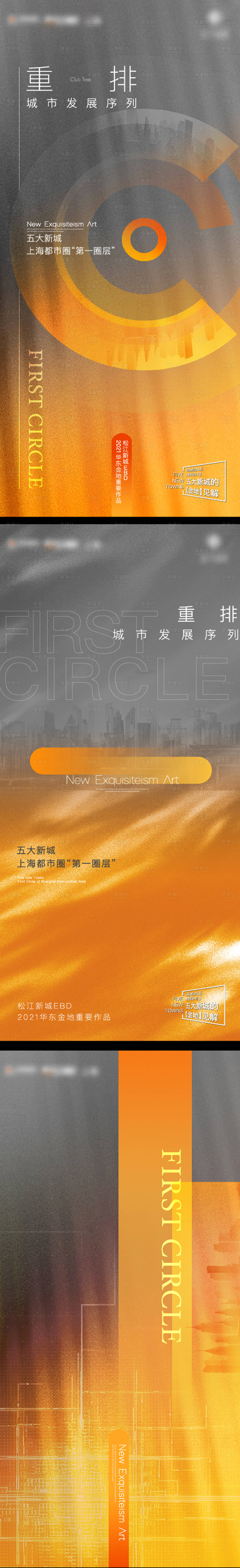 源文件下載【價值刷屏】編號：56440014626556300
