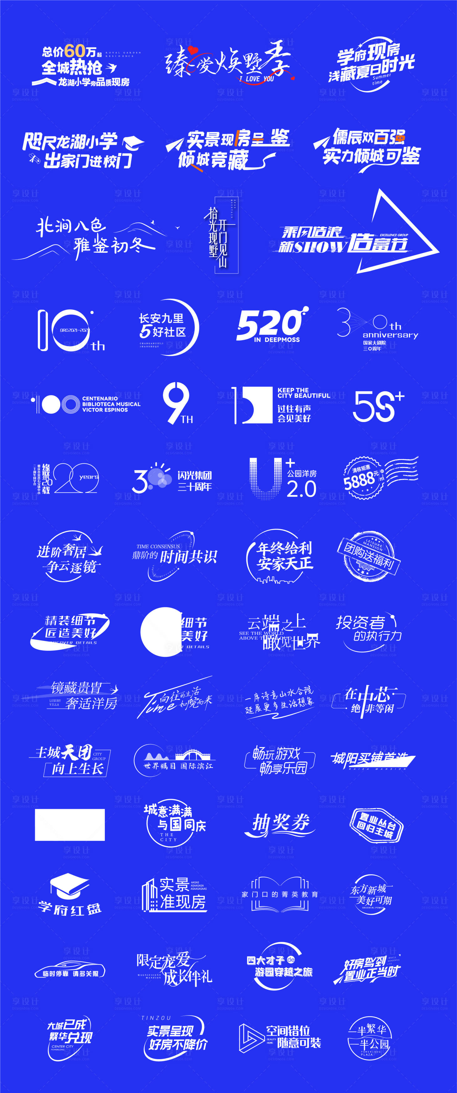 源文件下載【享設計】搜索編號：25840014838586060【地產ICON】