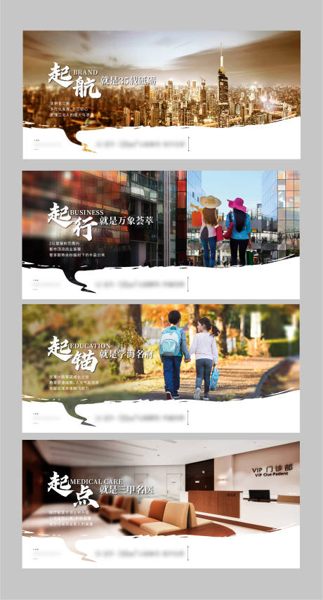 源文件下载【地产配套加推系列海报】编号：48830014958629131