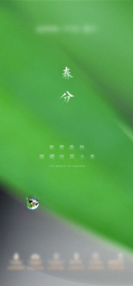 源文件下载【房地产海报】编号：14480014628203673
