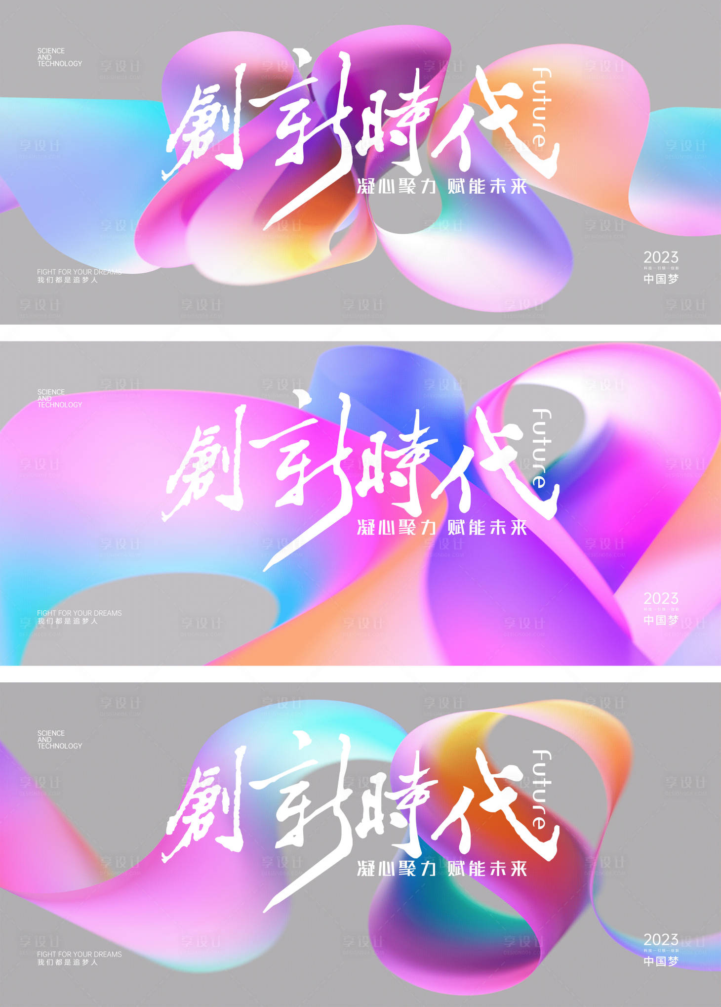 源文件下载【享设计】搜索编号：10660014538432703【背景板】