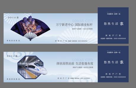 源文件下载【地产简约创意围挡】编号：50380014593533467