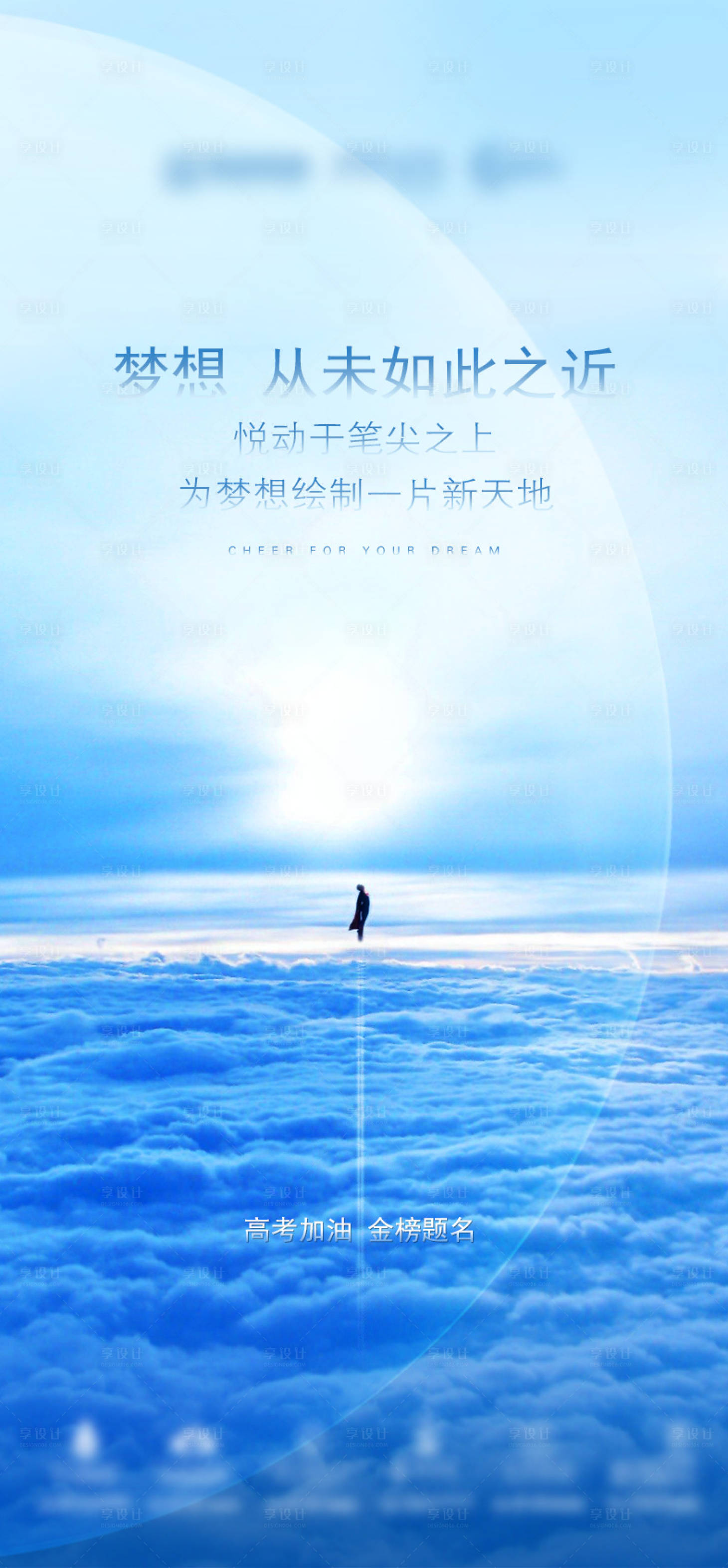 源文件下载【房地产海报】编号：97010014628311590