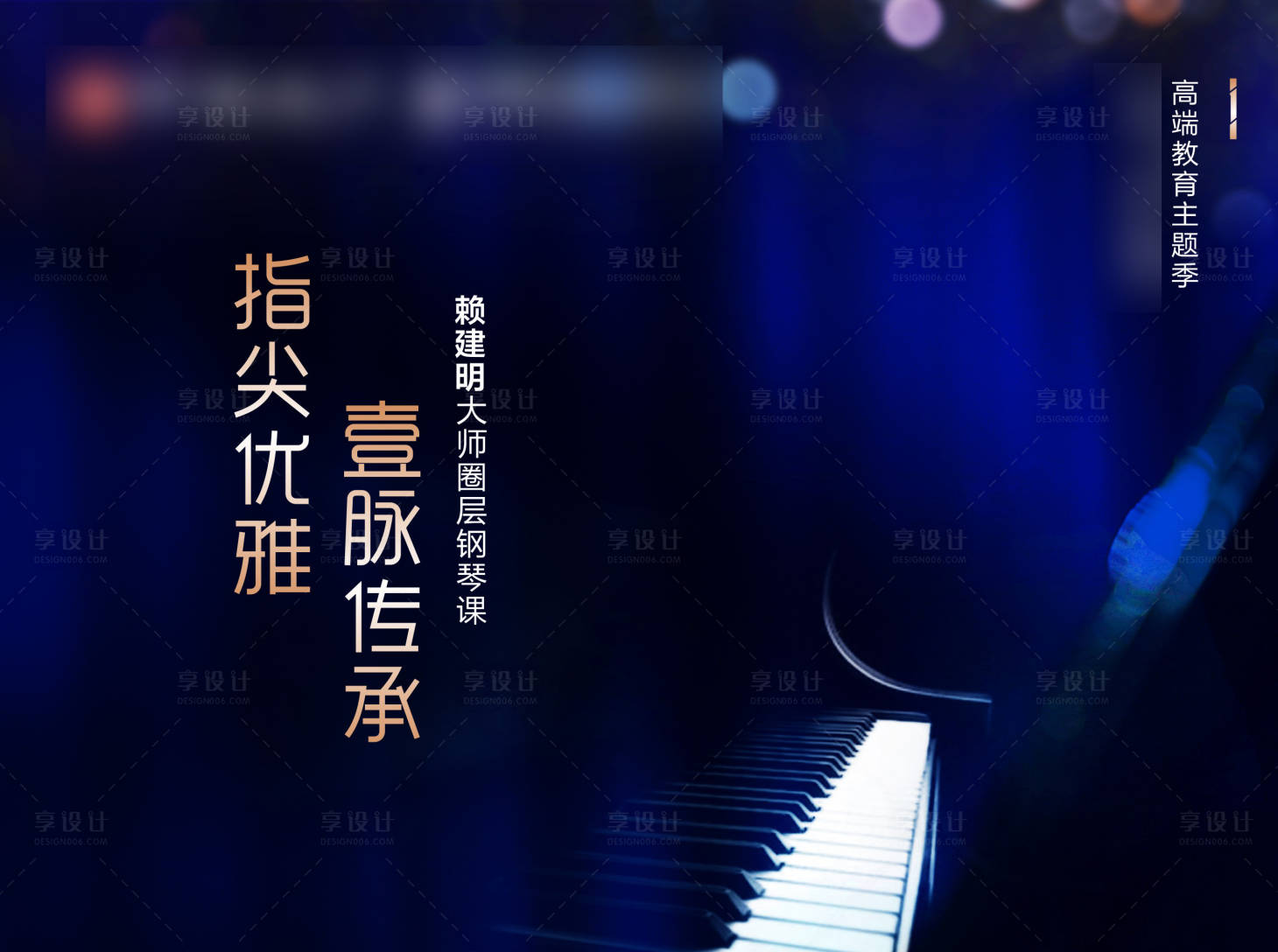 源文件下载【享设计】搜索编号：77580014519556497【房地产 】