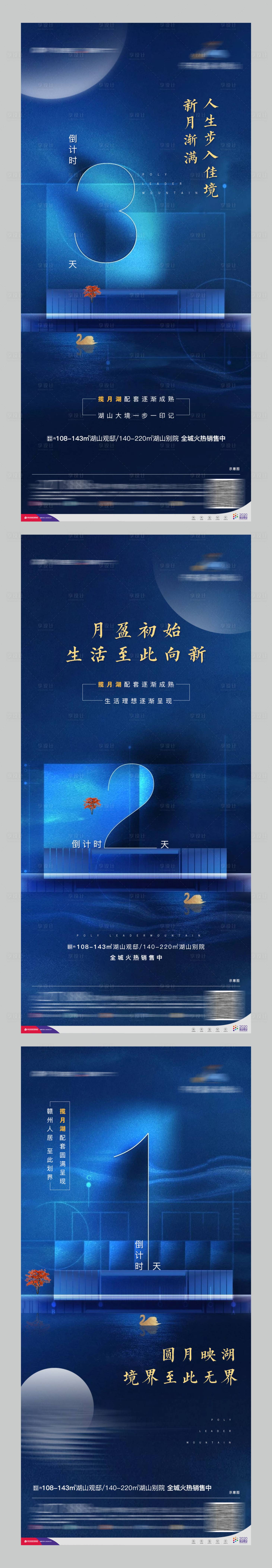 源文件下載【倒計時】編號：90800014979745392