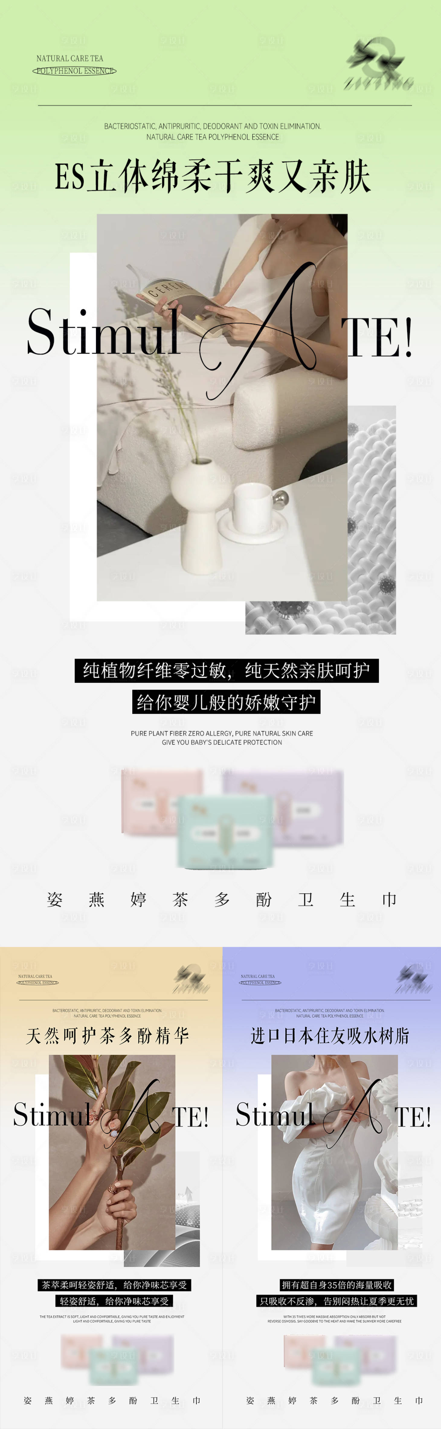 源文件下载【享设计】搜索编号：97910014639332674【微商海报】