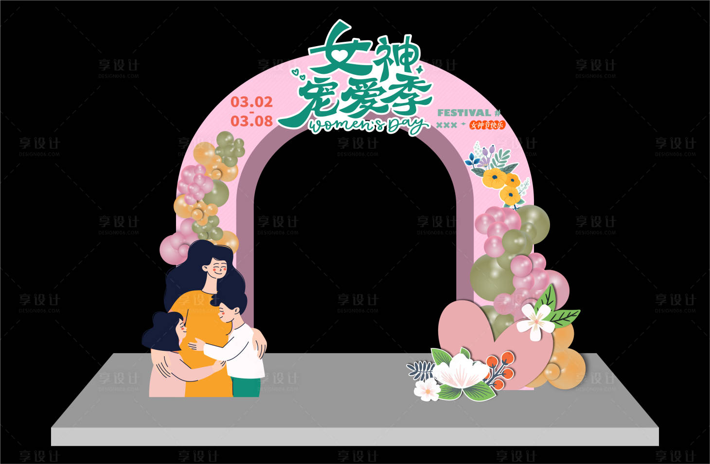 源文件下載【享設計】搜索編號：25850014969959693【女神節門頭】