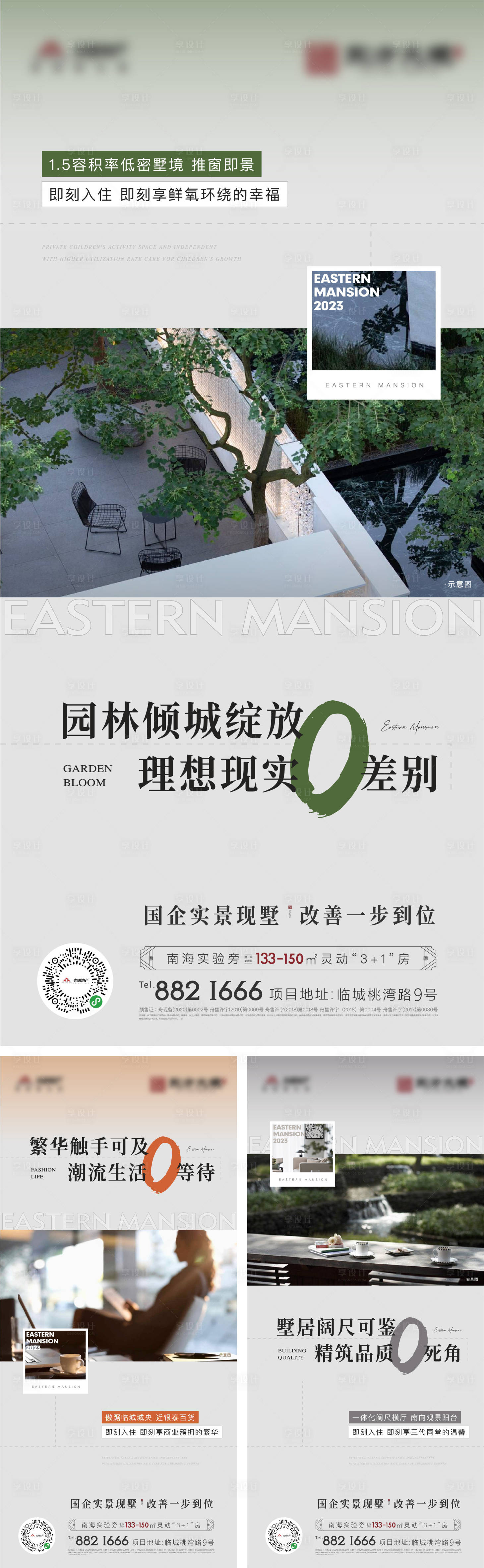 源文件下载【价值点系列海报】编号：90940014729326843