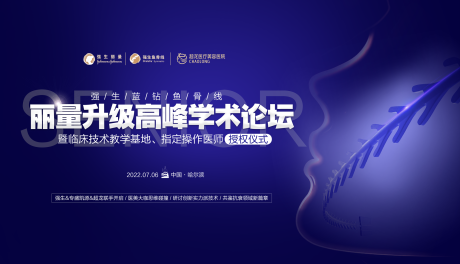 源文件下载【医疗展板】编号：16390014801654245