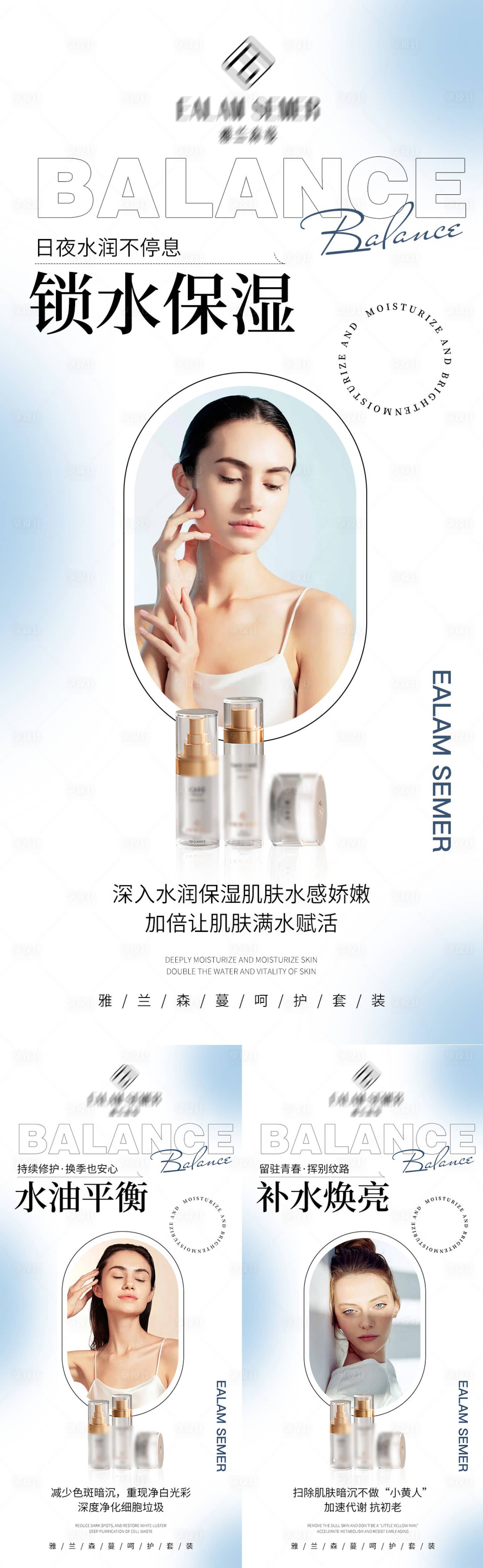 源文件下载【享设计】搜索编号：58450014601212447【微商海报】
