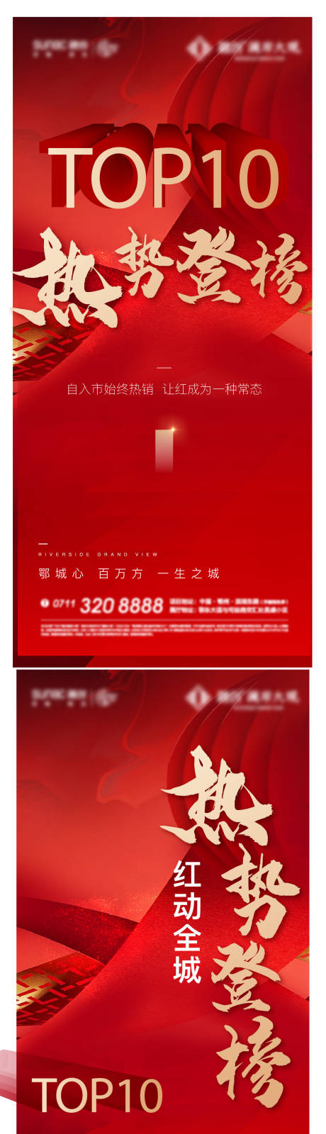 源文件下载【热销 】编号：82600014501104645