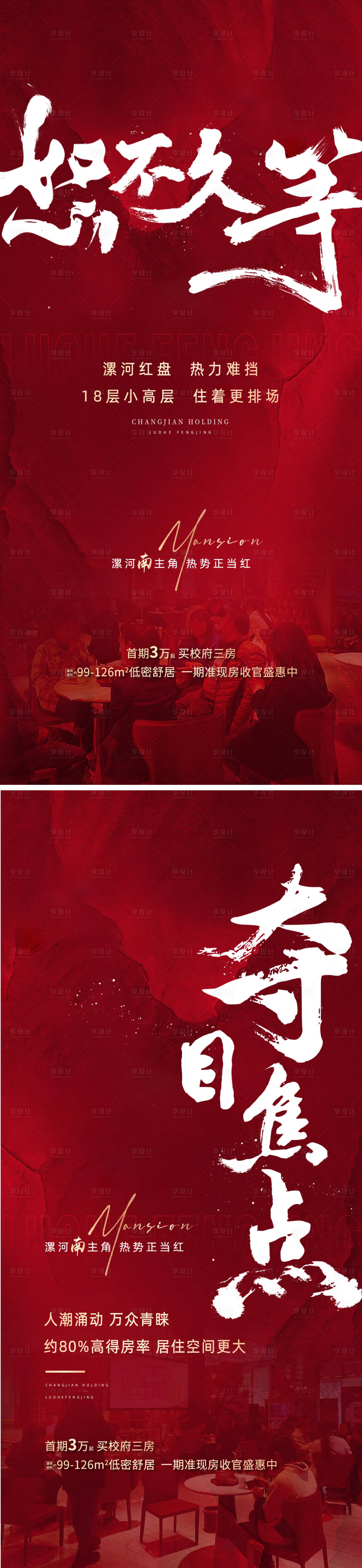源文件下载【热销】编号：74390014755846134