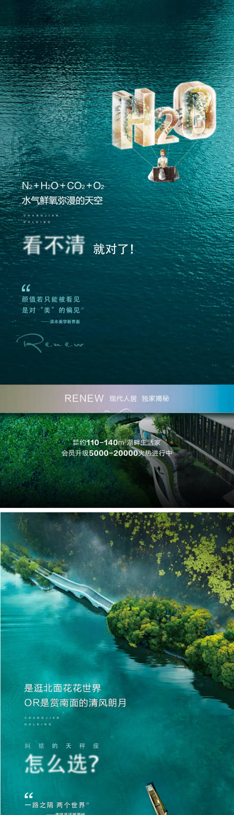 源文件下載【享設(shè)計(jì)】搜索編號(hào)：73740014943921012【湖居價(jià)值】
