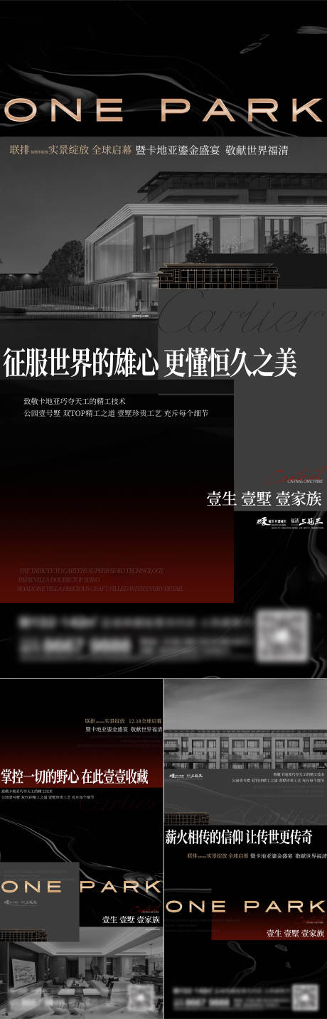 源文件下载【享设计】搜索编号：55940014694759453【地产洋房系列刷屏】