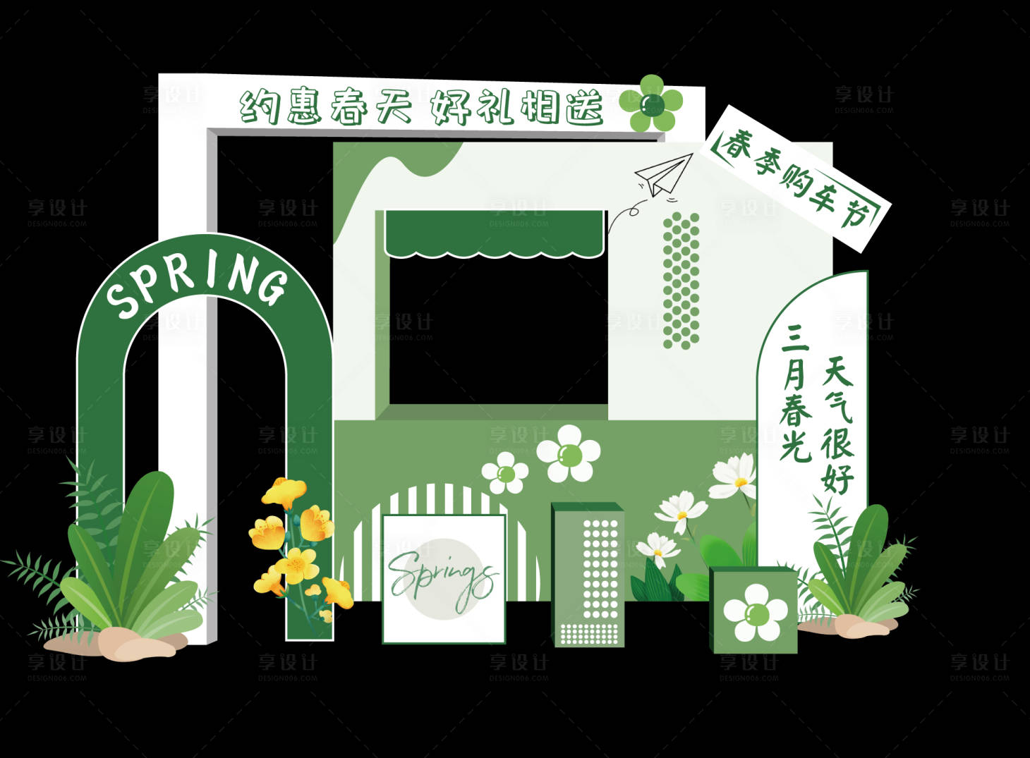 源文件下载【春天购车摊位摆设美陈】编号：95780015011501933