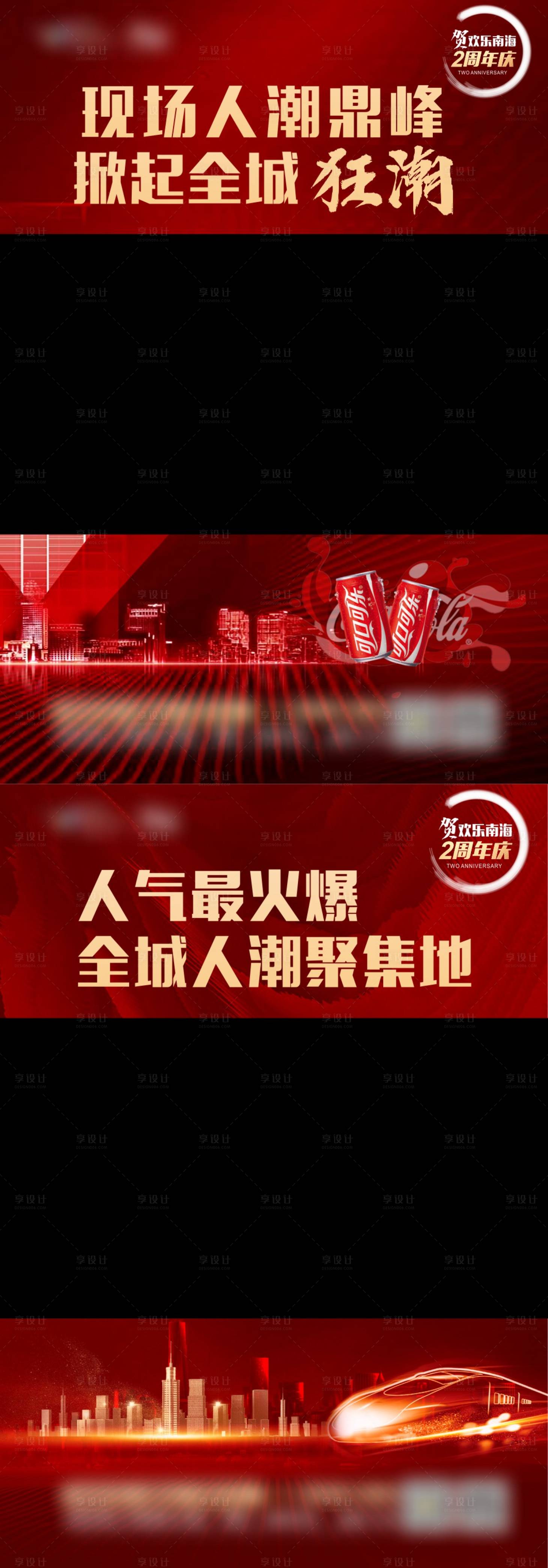 源文件下载【享设计】搜索编号：36720014502506283【视频框】