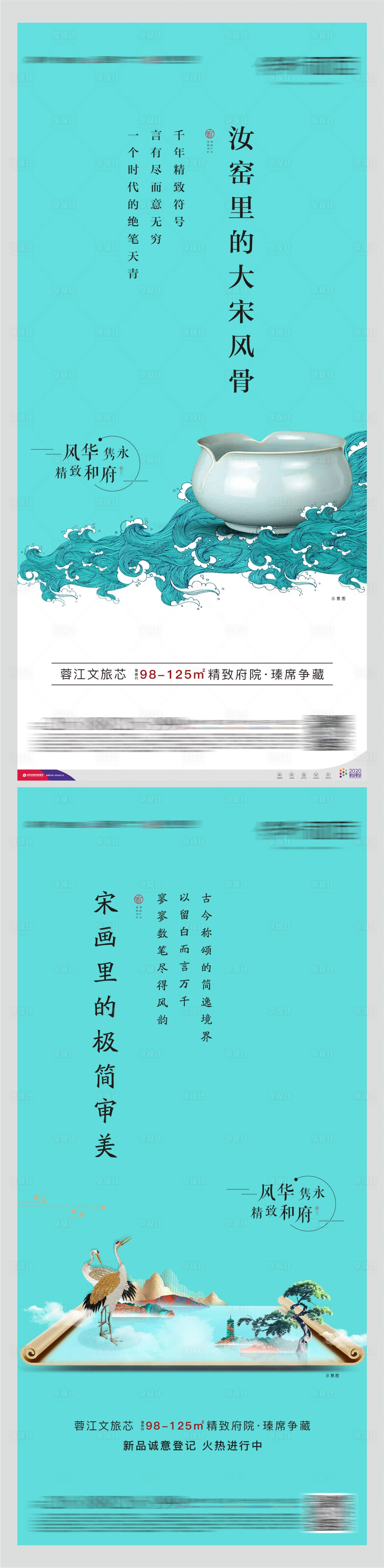 源文件下载【享设计】搜索编号：75110015004088654【价值点单图】