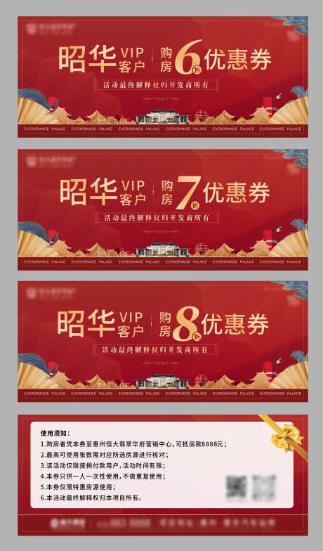 源文件下载【兑换券】编号：46140014784843570