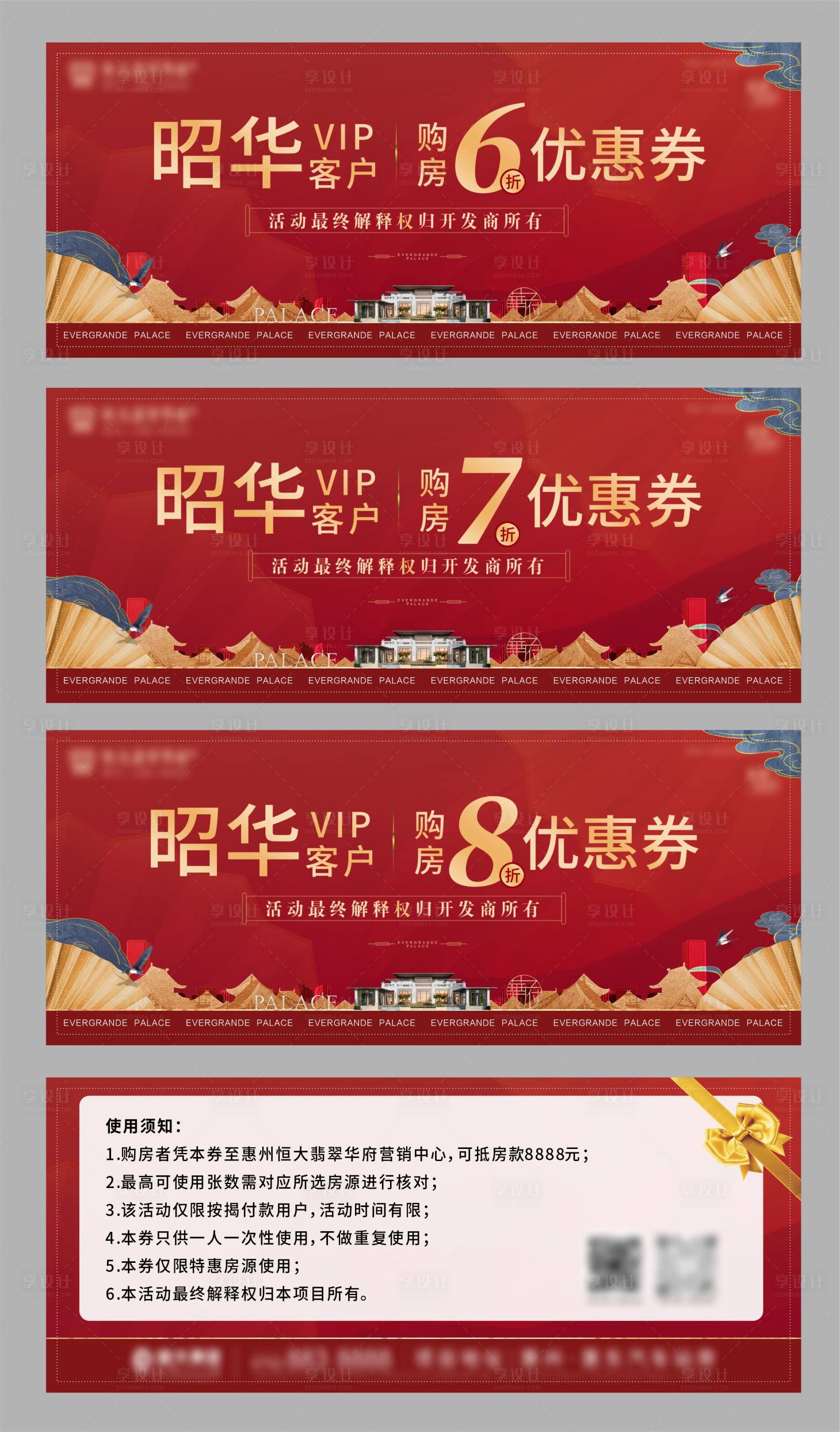 源文件下载【兑换券】编号：46140014784843570