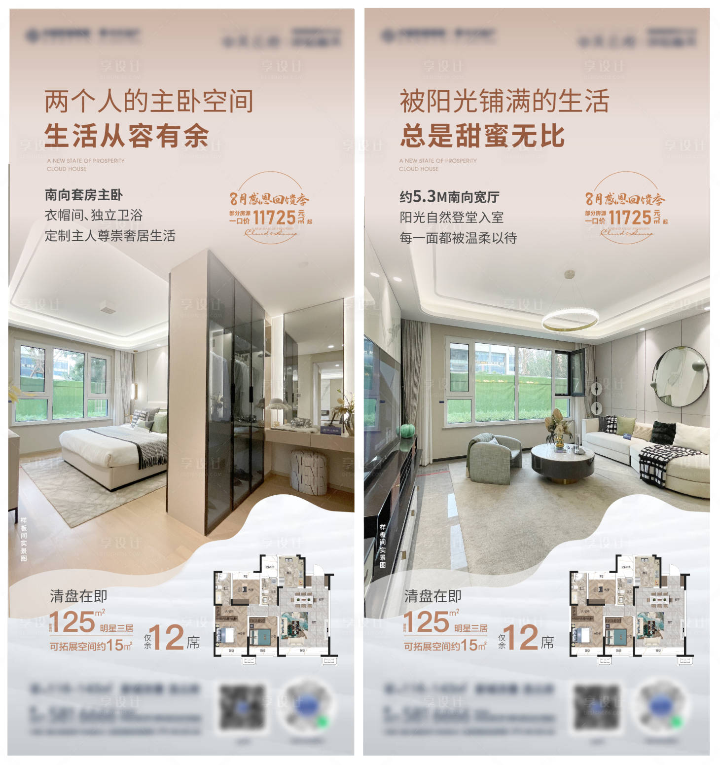 源文件下載【價(jià)值點(diǎn) 】編號：48220014468406058