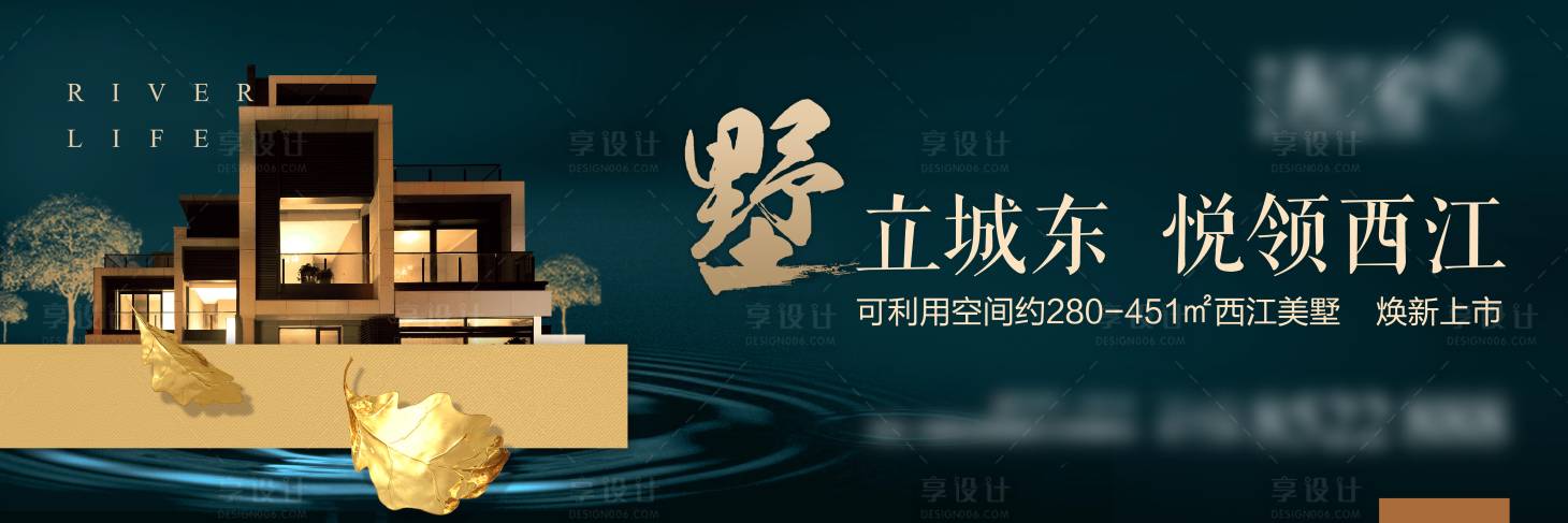 源文件下载【地产别墅形象画面】编号：99430014547179566