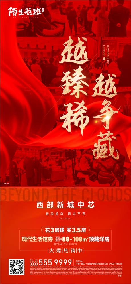 源文件下載【享設計】搜索編號：45720014917416879【人氣熱銷】