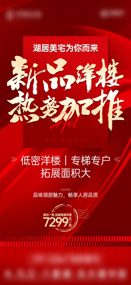 源文件下載【享設計】搜索編號：56990014608623552【加推】
