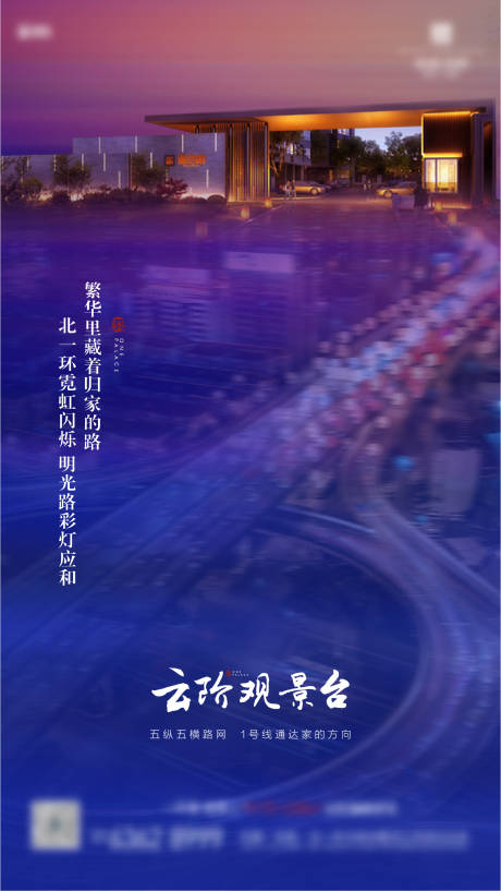 源文件下载【地产价值】编号：24230014671294695
