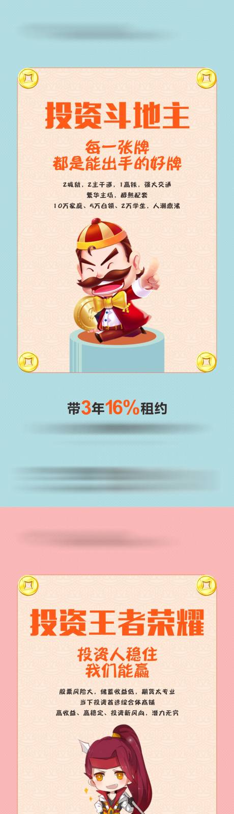 源文件下载【投资系列稿】编号：72630014674707178