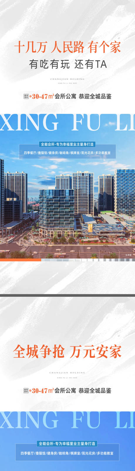 源文件下载【价值点系列】编号：20230227170825248