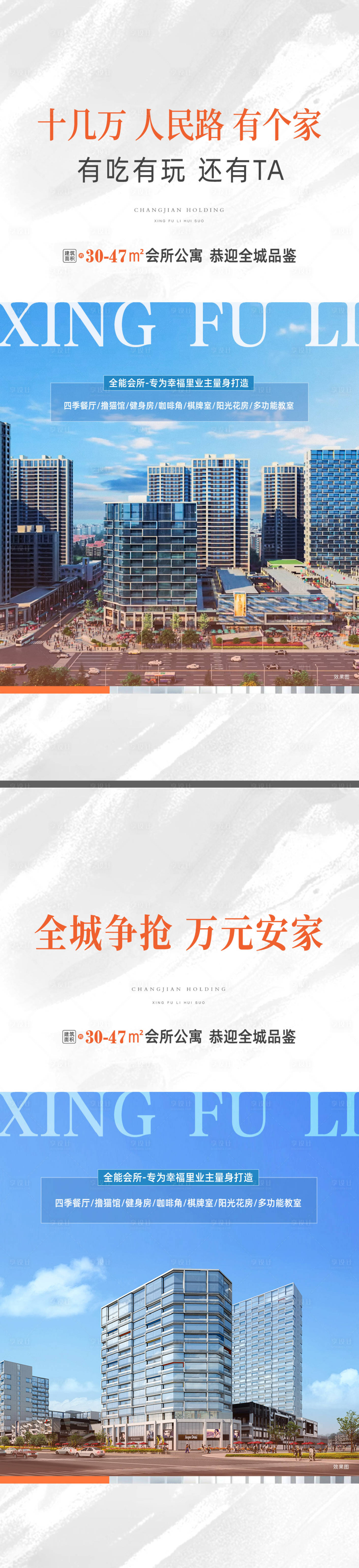 源文件下載【享設計】搜索編號：94920015015087211【價值點系列】