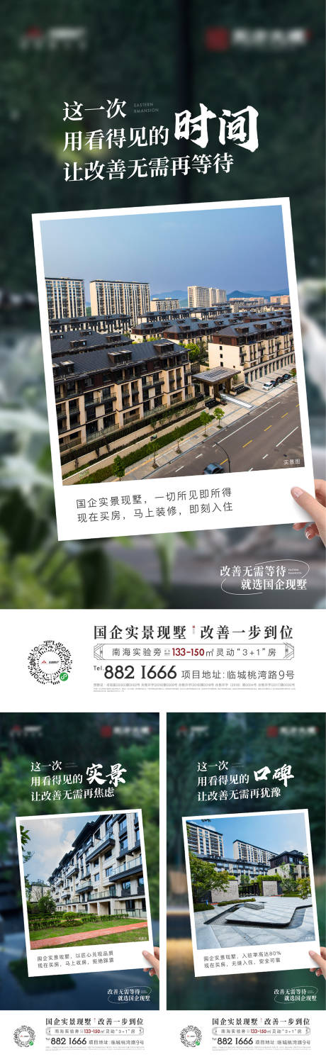 源文件下载【价值点单图海报】编号：43230014729313289
