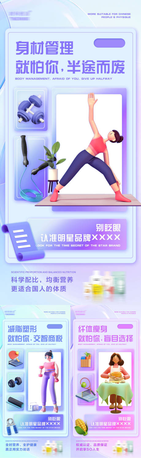 源文件下载【女性产品海报】编号：75210014444095196