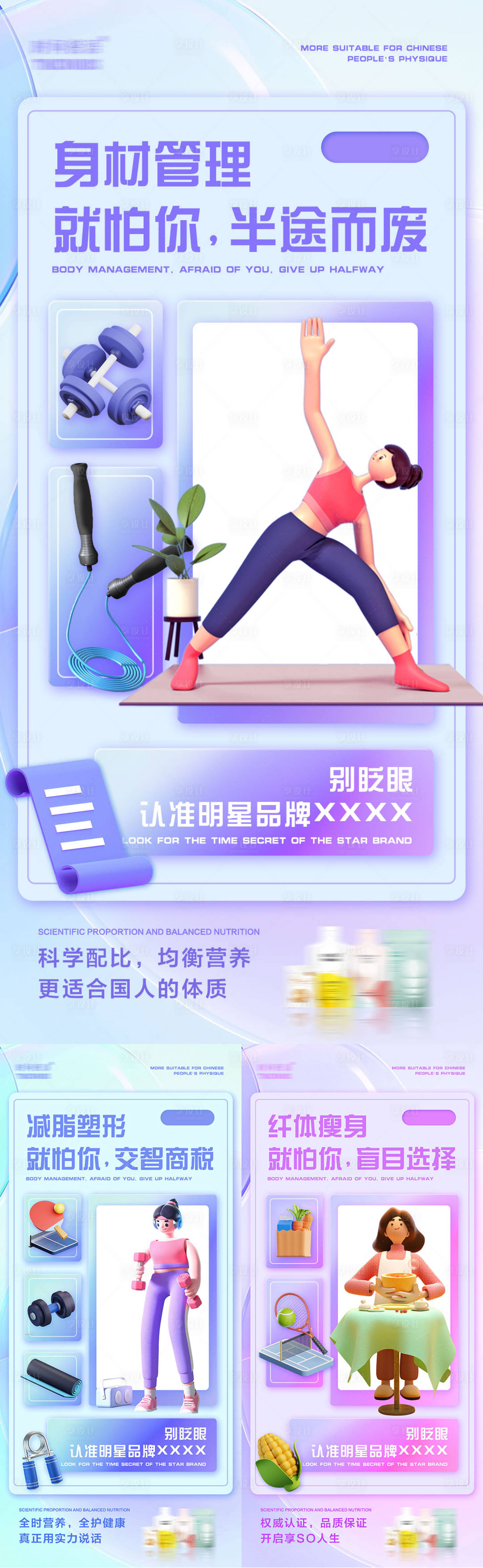源文件下載【享設計】搜索編號：75210014444095196【女性產品海報】