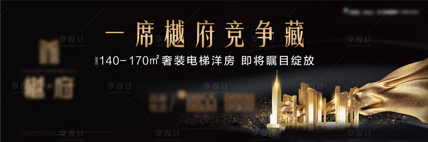 源文件下載【享設計】搜索編號：75040014964336917【大都會開盤形象 】
