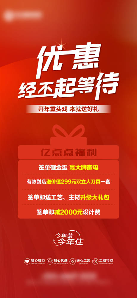 源文件下载【促销活动】编号：36960014637322430