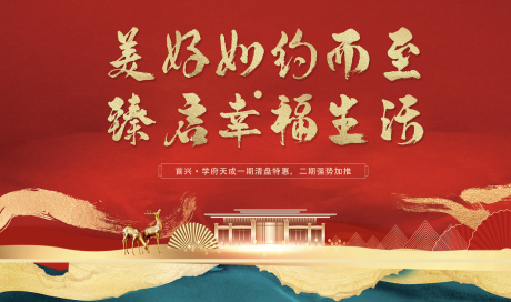 源文件下载【中式大门】编号：60140015044669810